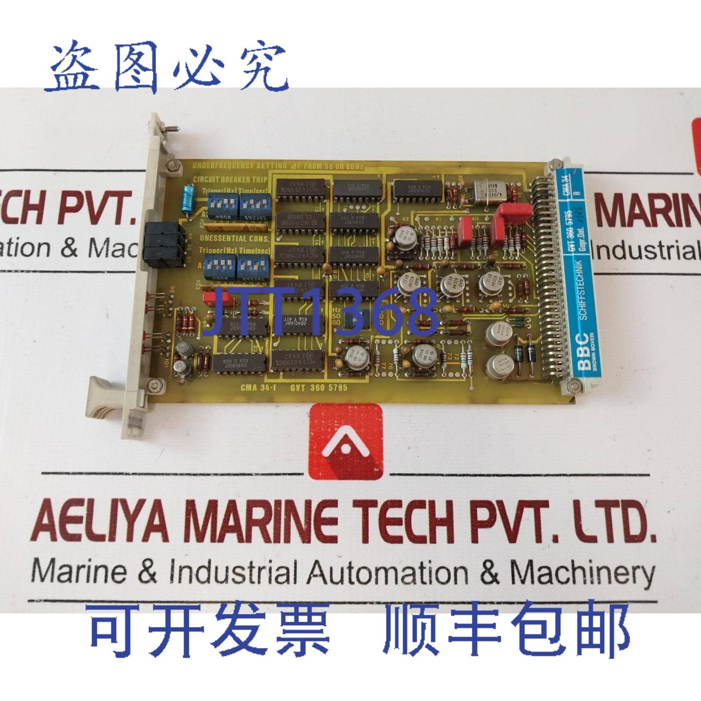 供应BBC GVT 360 5795 PCB 卡 cma 34-1