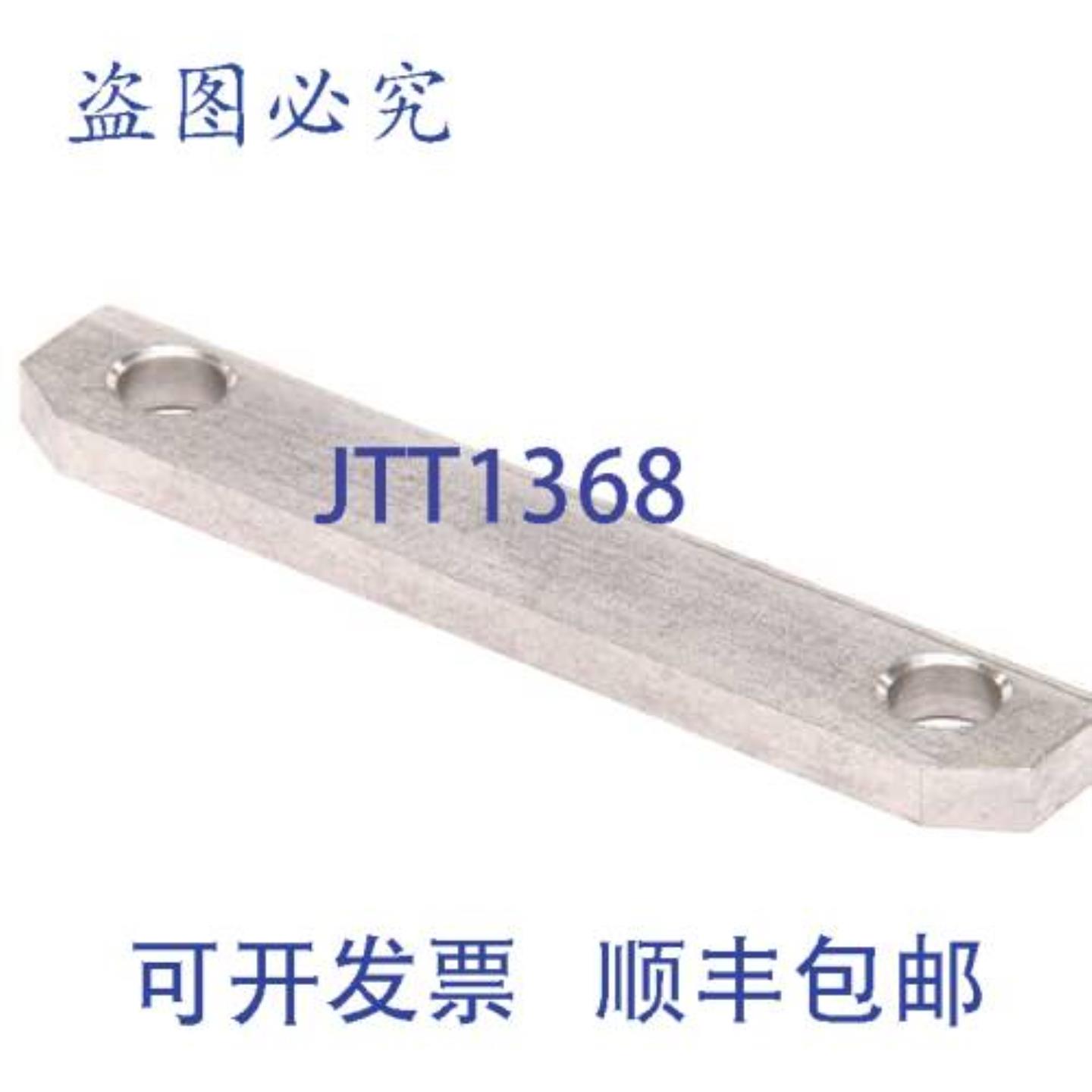 供应Middleby 35210-0429 枢轴板 PS570 电器