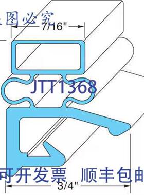 供应门垫圈 24-12 X 29-12 HOB280984-00002  Hobart 28098