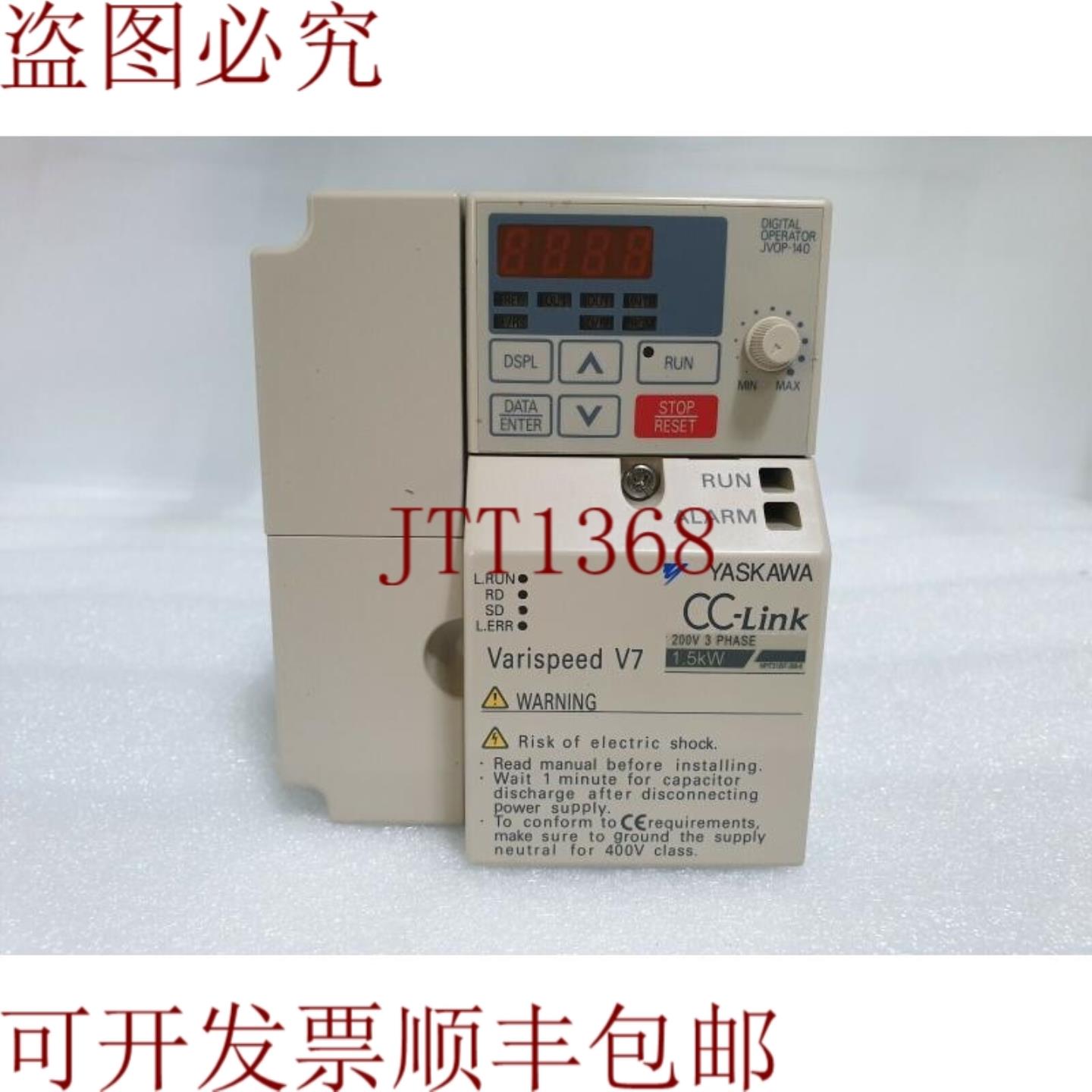 供应安川 CIMR-V7DT21P5 变频器 15 千瓦