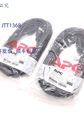 供应两套 APC 0421-25 电源线NEMA 5-15P 至 IEC320 C-13