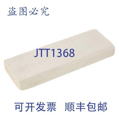 供应绝缘 N21462321  Groen 137379