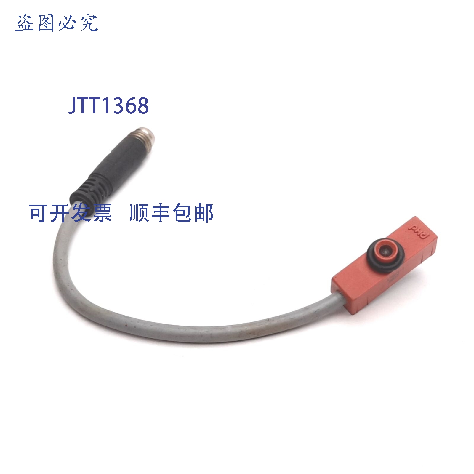 供应Phd 17524-1 气缸接近传感器开关PNP45-24VDC3