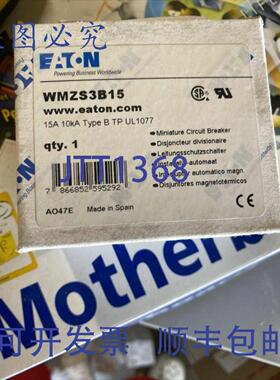 供应进口 WMZS3B15 断路器 15A 10kA 3 极 277480V