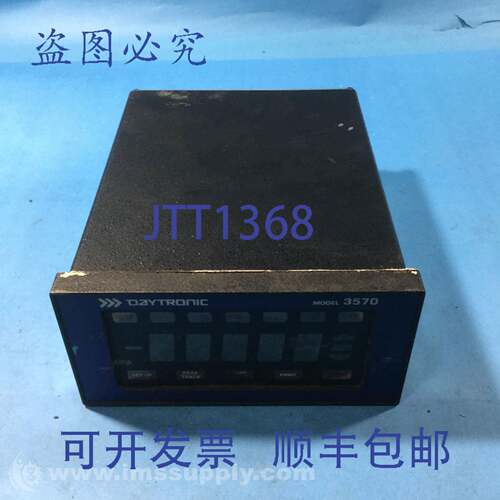 现货供应Daytronic 3570X6 数字控制器，型号 3570 USIP