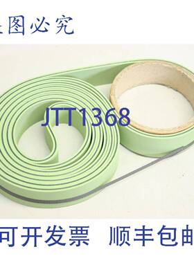 供应25 4x24x2120mm 扁FLACHRIEMEN BOBST expertfold 110