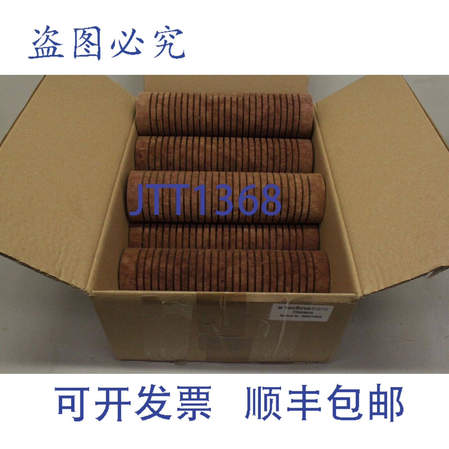 供应7x Technotrans 预过滤器 Beta f A83 058910820 滤芯