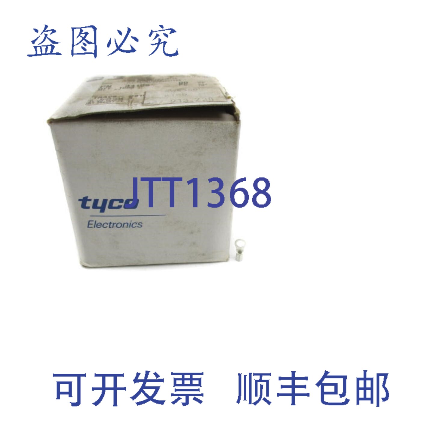 现货供应泰科电子 34105(约 1000)NSMP