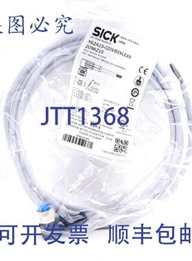 供应Sick YG2A15-020VB5XLEAX 传感器执行器电缆 斜角 M12 至