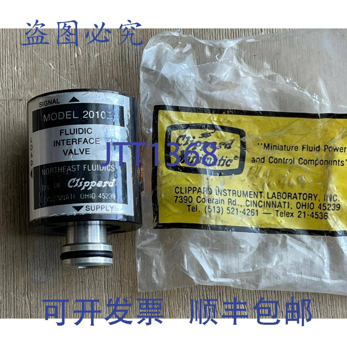 供应CLIPPARD MINIMATIC 20103 型流体接口阀