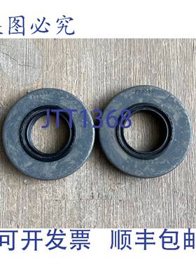 供应REPCO 澳大利亚 PR8093 油封 2 个装