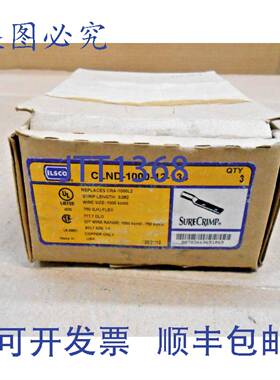 供应1 盒 3 个 ILSCO CLND-1000-12-134 铜压缩接线片 1000KC