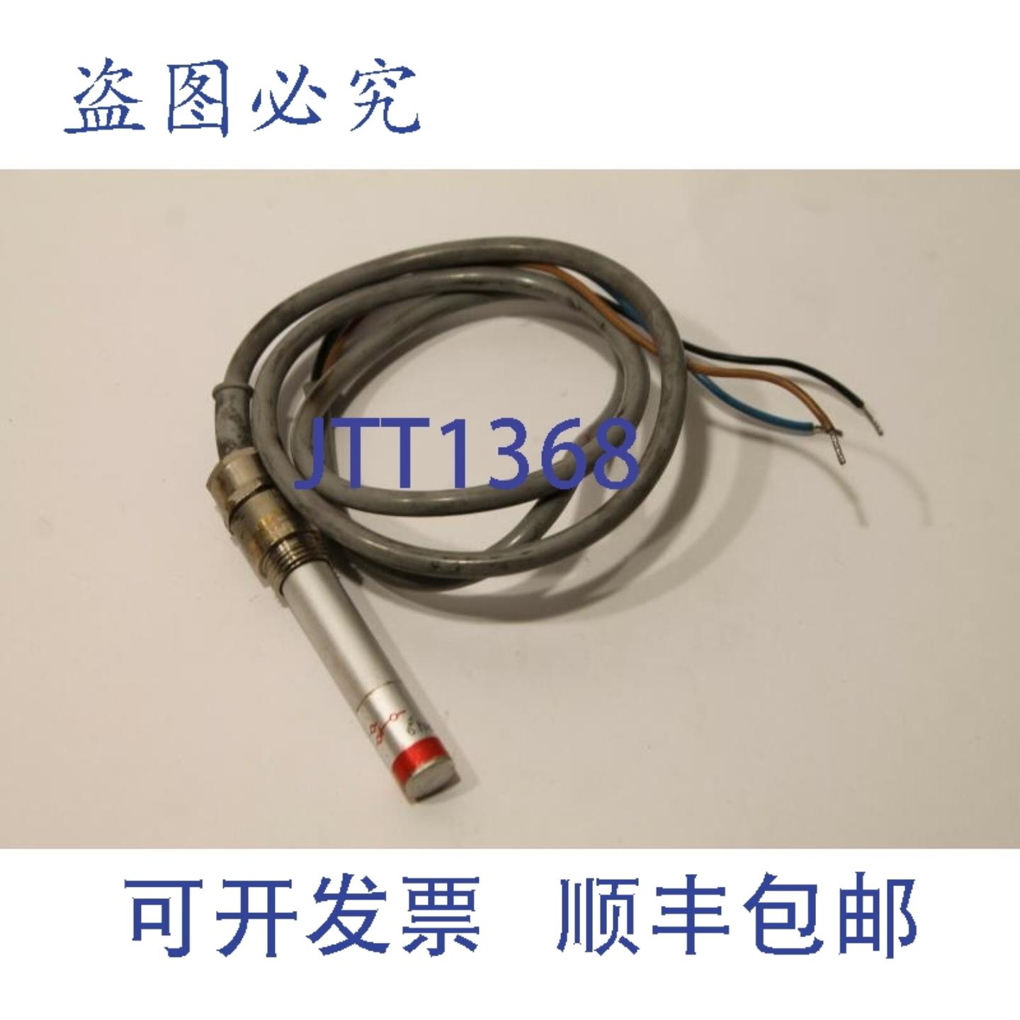 供应Kubler LRU9 安全开关