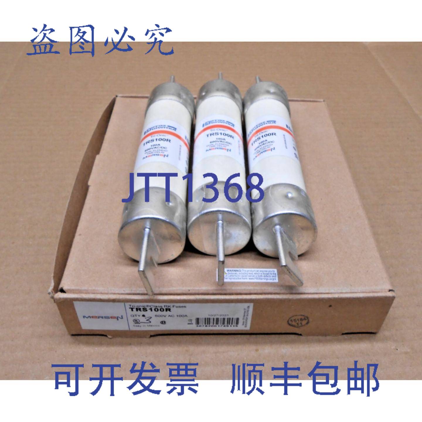 供应一盒 3 MERSEN TRS100R 双元件延时保险丝 100 安培 600