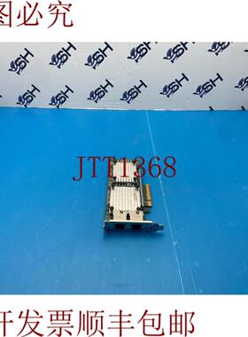 供应530T 10Gb 2 端口拆分 RJ-45 网络控制器卡 PN657128-00