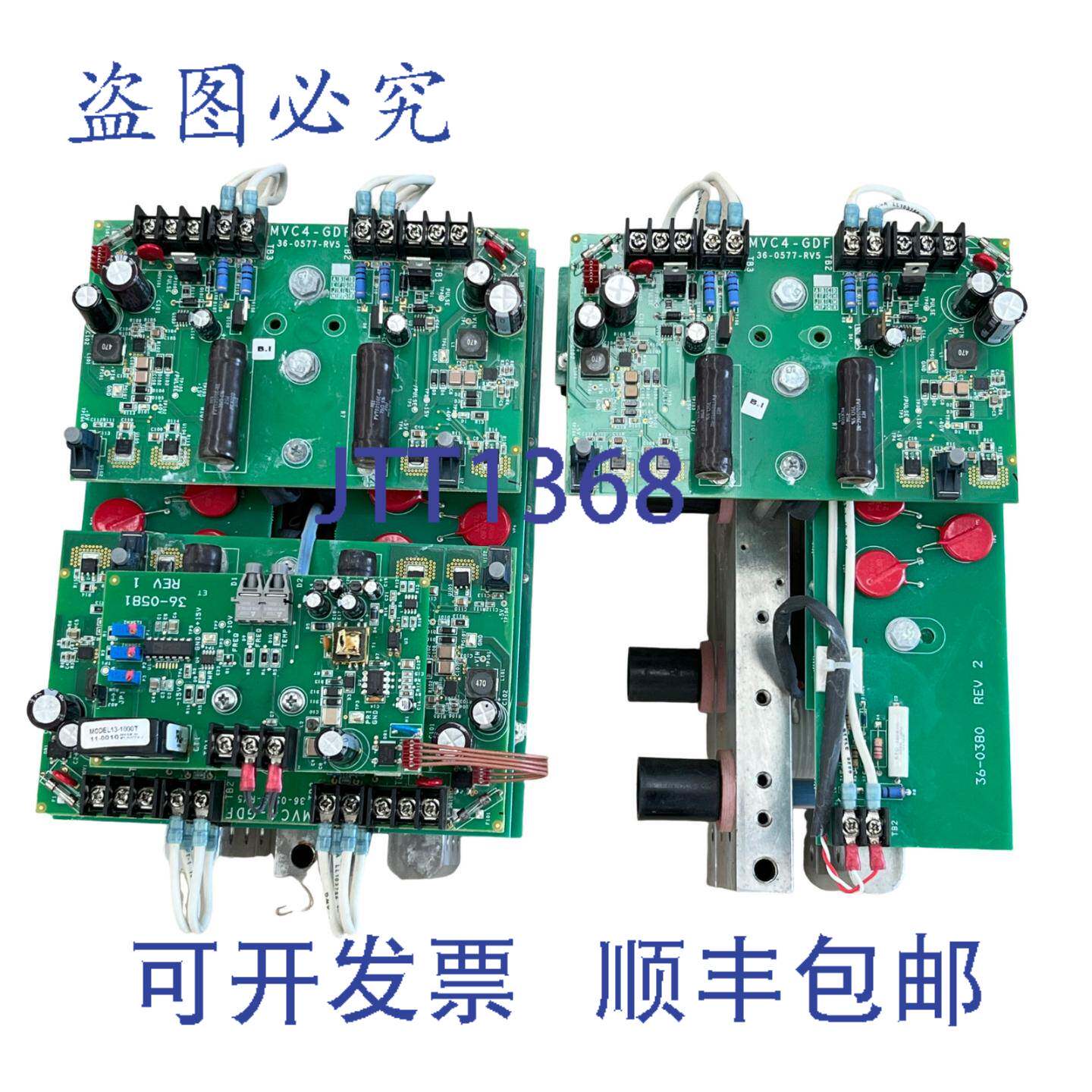 供应散热器 Motortronics MVC3-STK41200 33004160V 200A