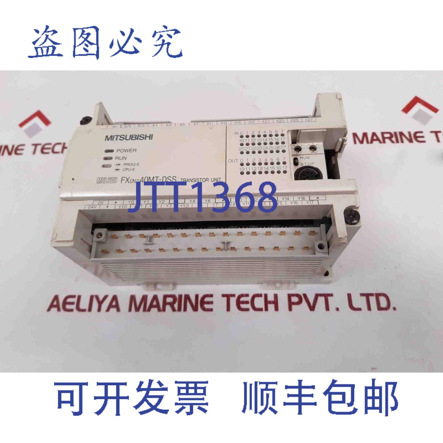 现货供应电机FX0N-40MT-DSS可编程控制器晶体管