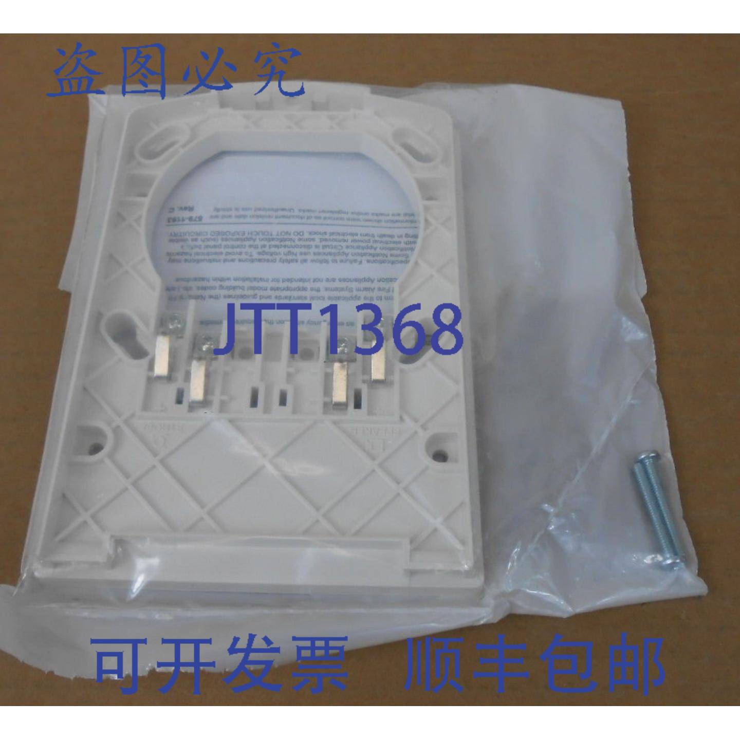 供应NIB SIMPLEX 49MP-SVWW 49MPSVWW SV 安装板 白色7 件