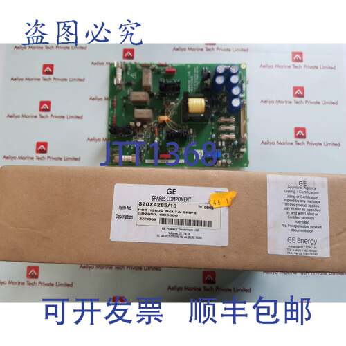 现货供应Cegelec Controls S20X4285/10电路板20X4285A1L