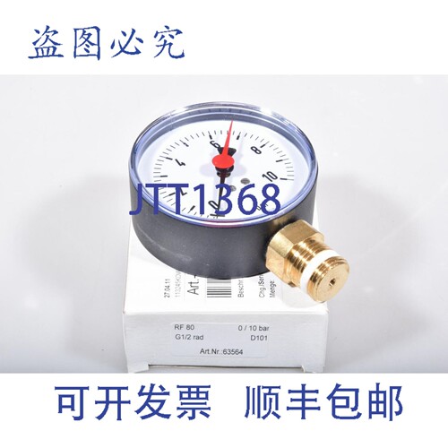 现货供应AFRISO 63564，RF80，压力表 -