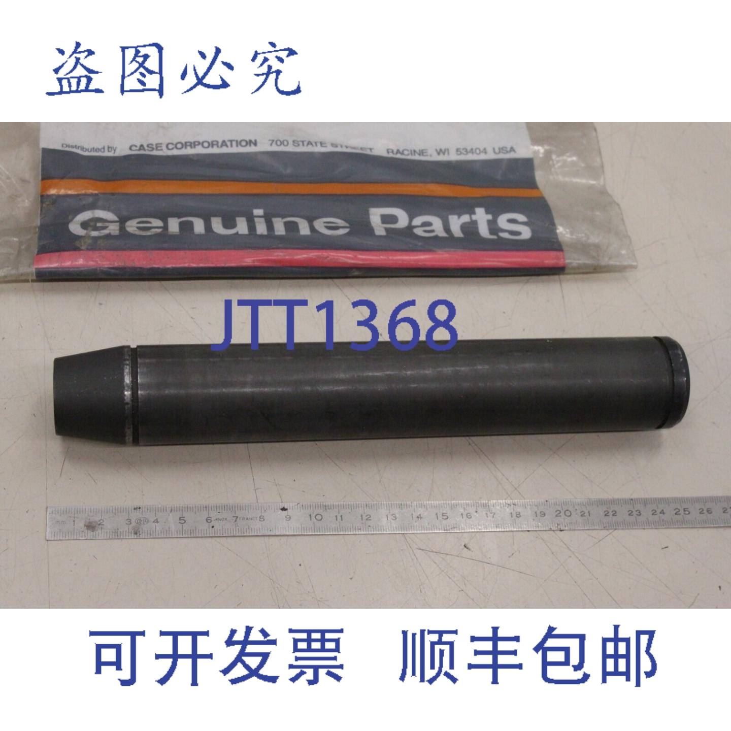 供应D 67614 38 毫米 D67614