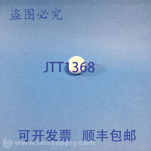 原装供应Pumper Parts LLC PP02-1080-55 特氟龙阀球 FNIP