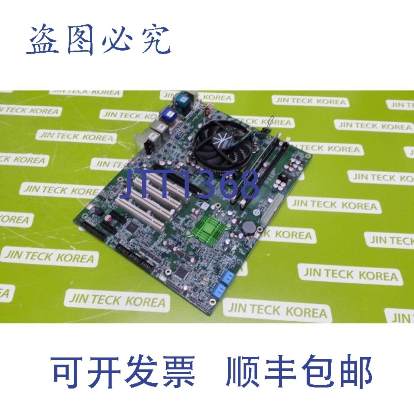 供应第9051章IMBA-H610-R10 NOCB-散装