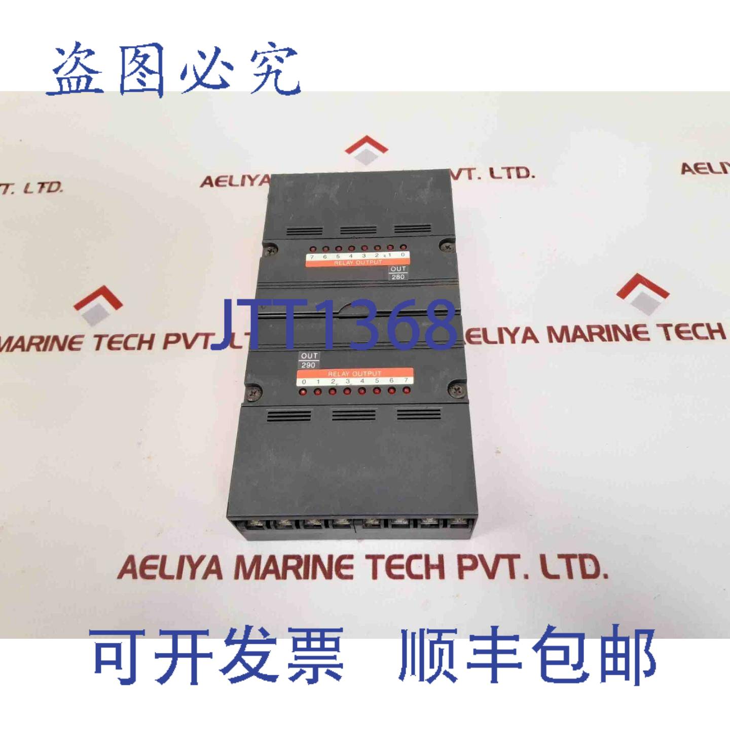 供应Idec PFJ-T081u 8路继电器输出高温度55摄氏度