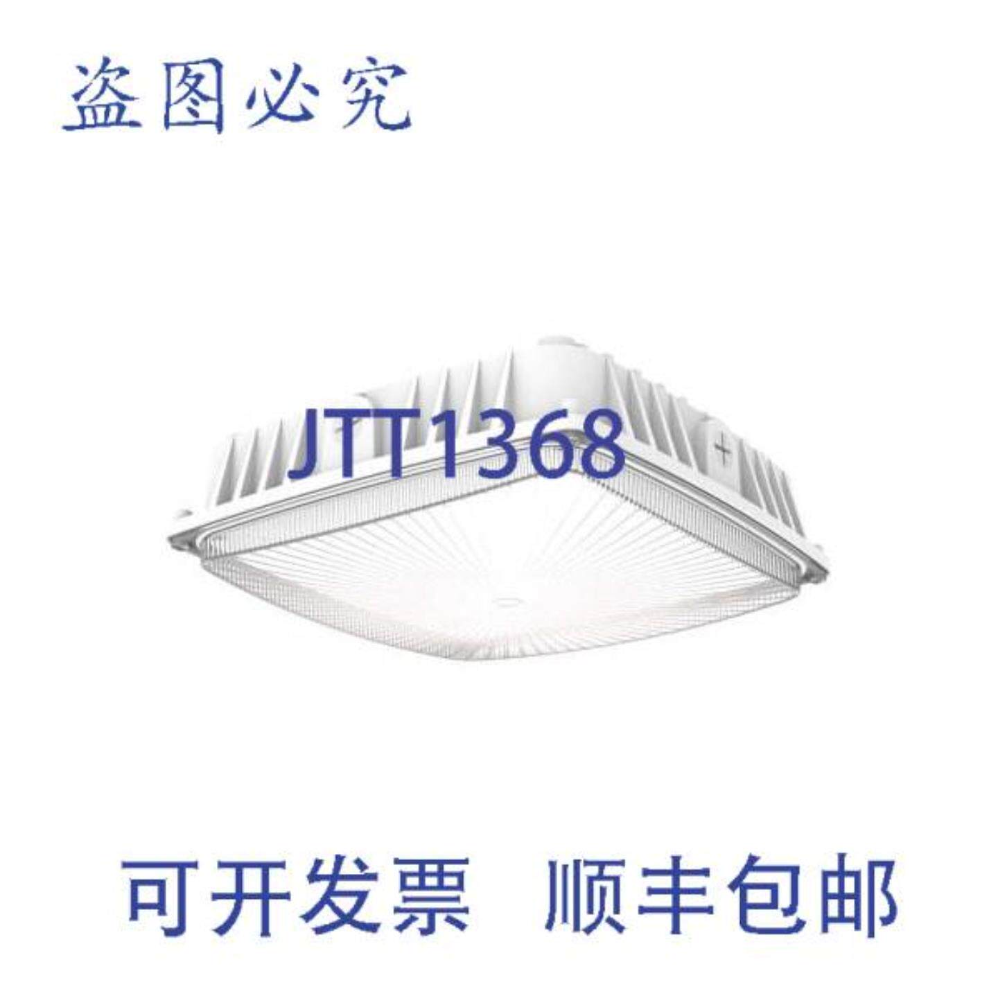供应Hubbell SGC-F-40-4K LED 灯罩 39W 120-277V 4000K 色替