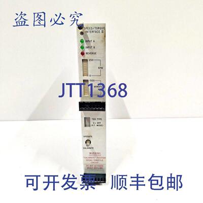供应VARCO BJ 钻井系统总成 NO 92860 REV D 速度扭矩接口 II