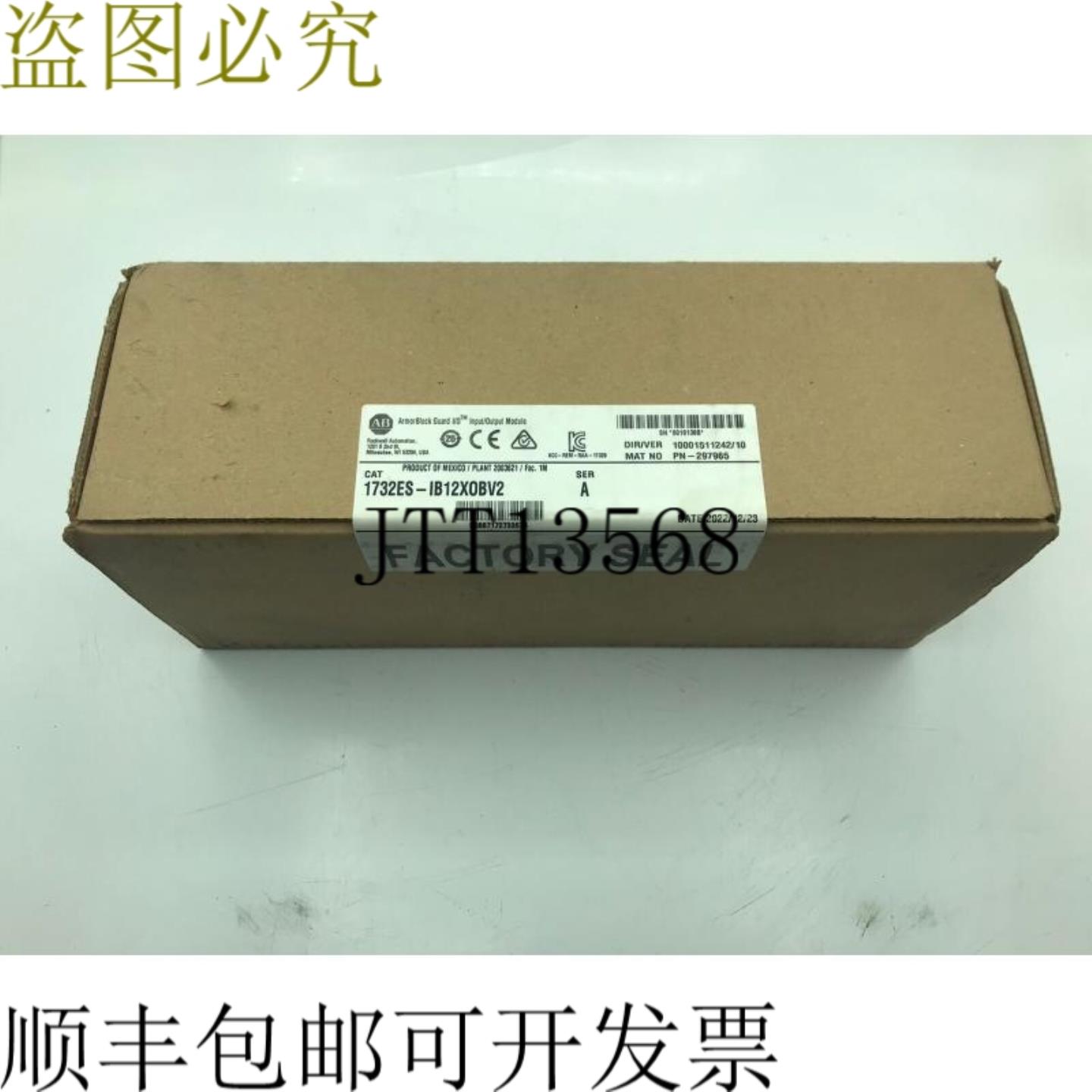 供应1732ES-IB12X0BV2AB
