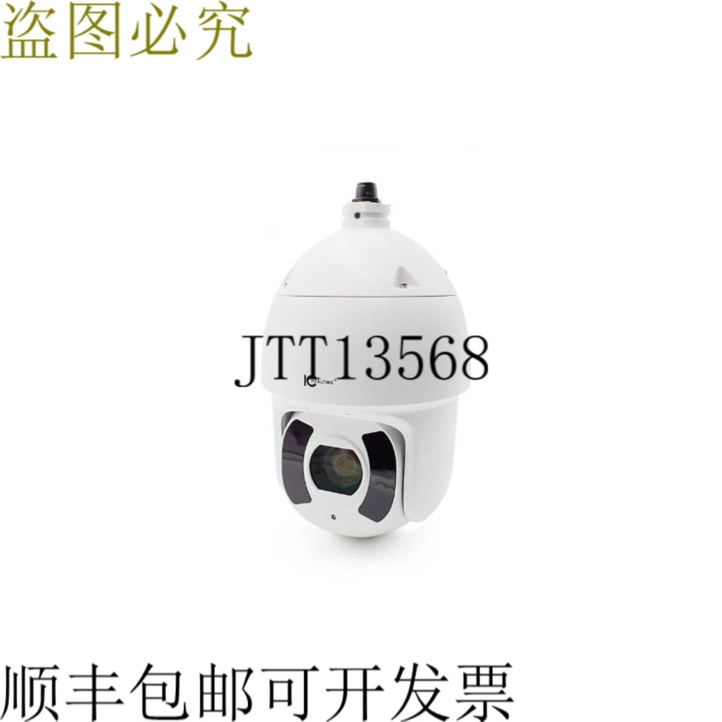 供应ICRealtime IPFX-P2030X-IRW1 2MP IP 摄像机 PTZ 摄像机