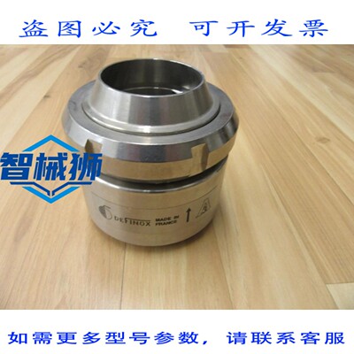 原装供应 DEFINOX 316L 压力释放阀