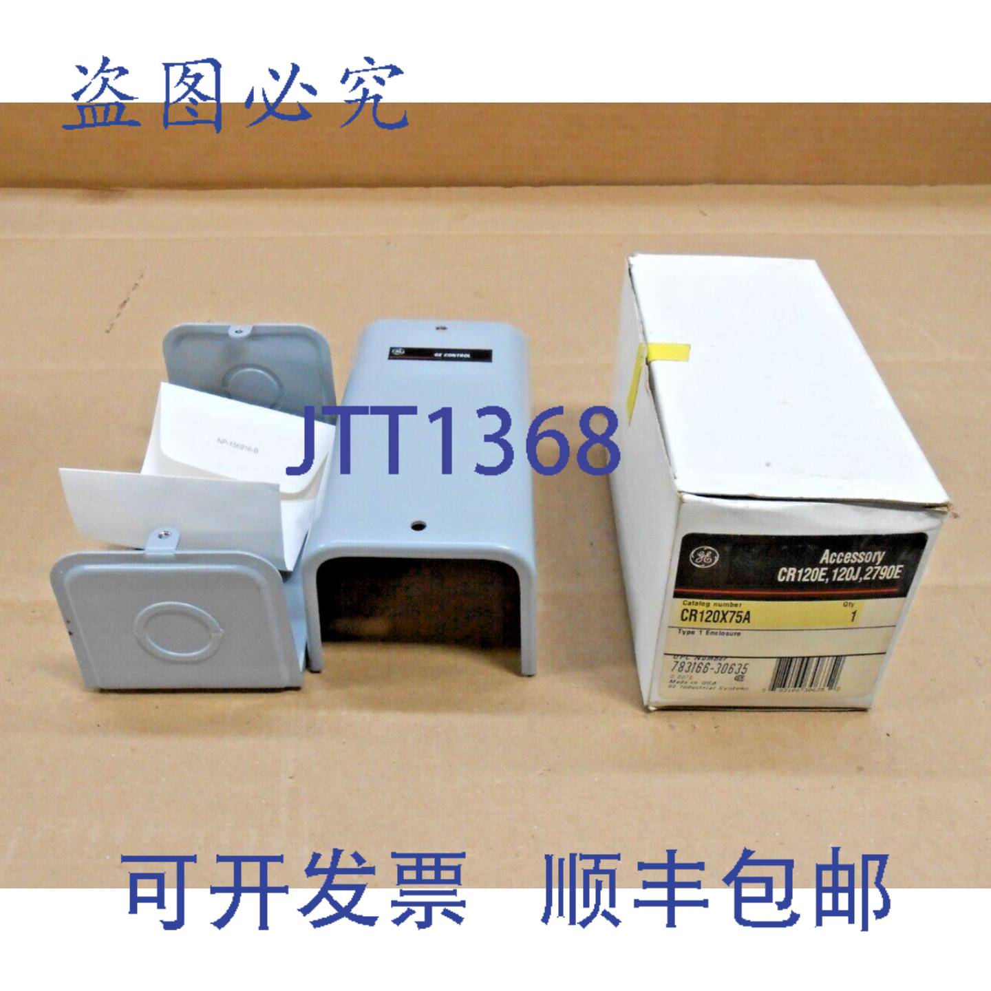 供应1 NIB  CR120X75A NEMA 1 型继电器15+