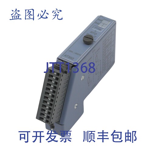 现货供应贝加莱 AT352 7AT352.70 Rev. C0 模拟量输入模块 - -