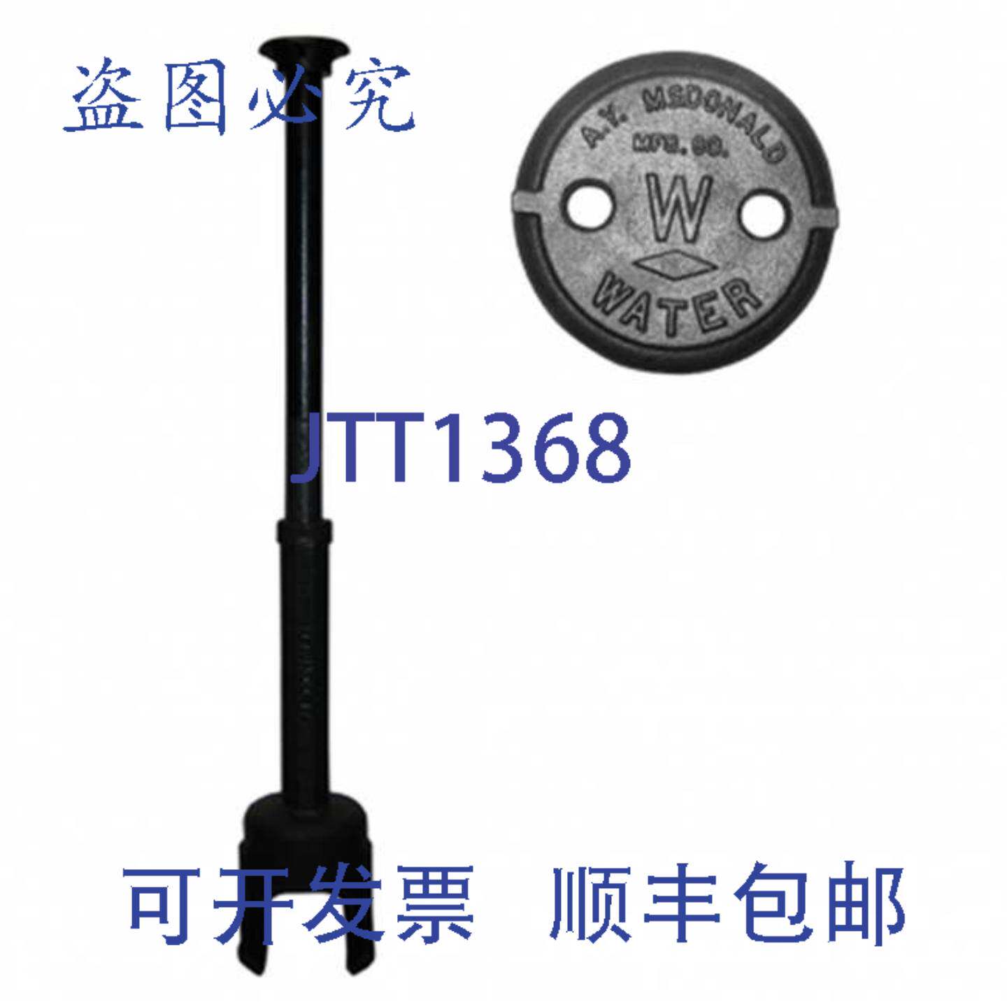 供应AY McDonald 4513-119 6英寸拱形路缘箱 2孔盖 带5674 54