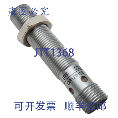 现货供应ipf electronic 02351-93650 OR120126 逆反射传感器