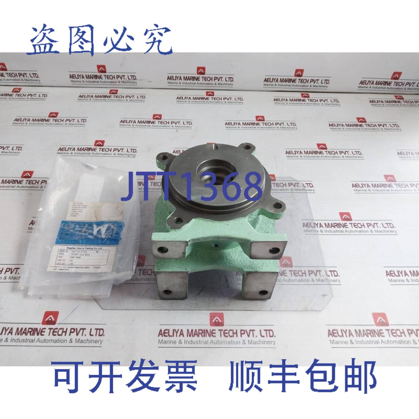 供应TEIKOKU 40x34 Mssm 蒸馏庞贝 SUP-16-P-021 61205