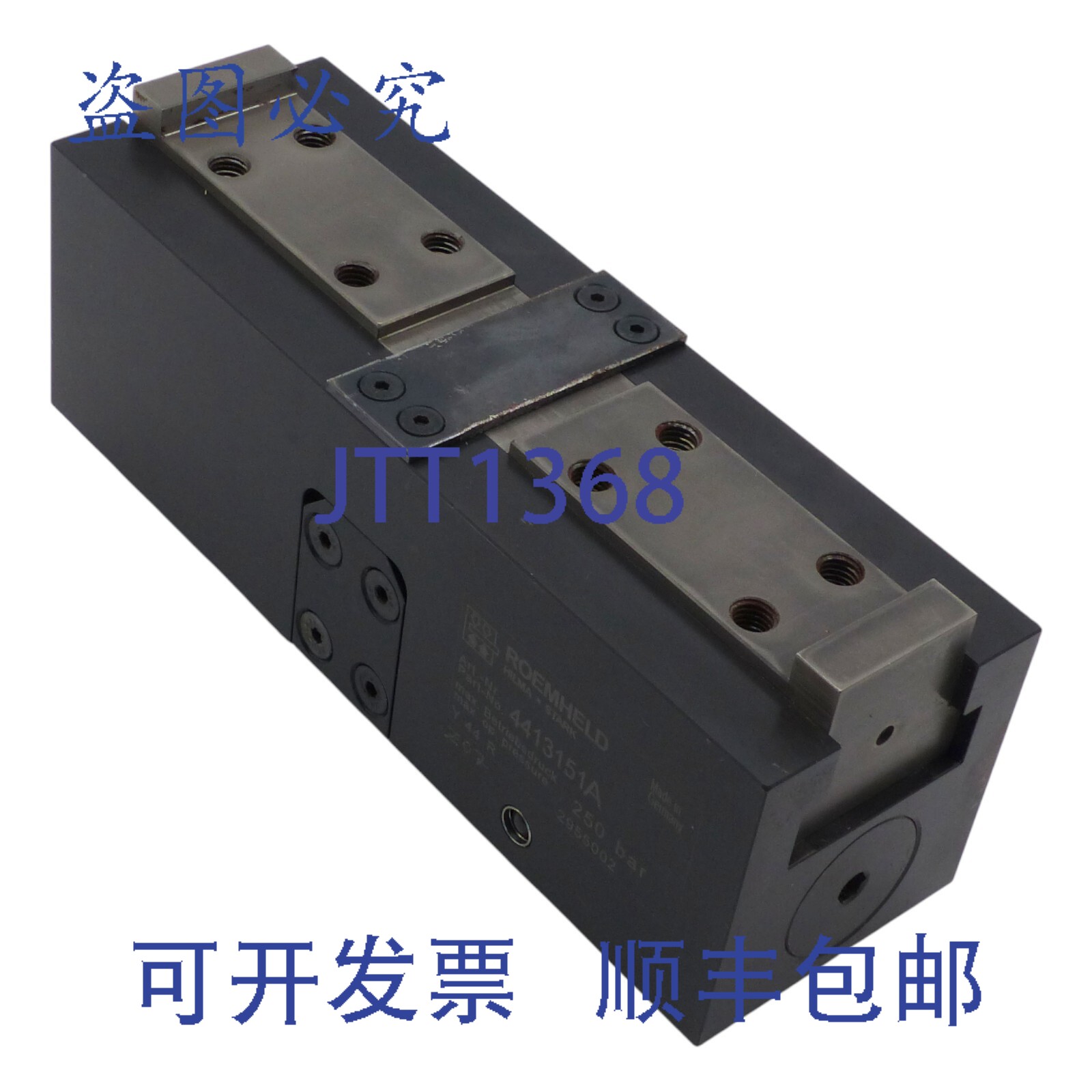 现货供应Roemheld 4413151A 液压筒夹中心夹紧装置 250bar