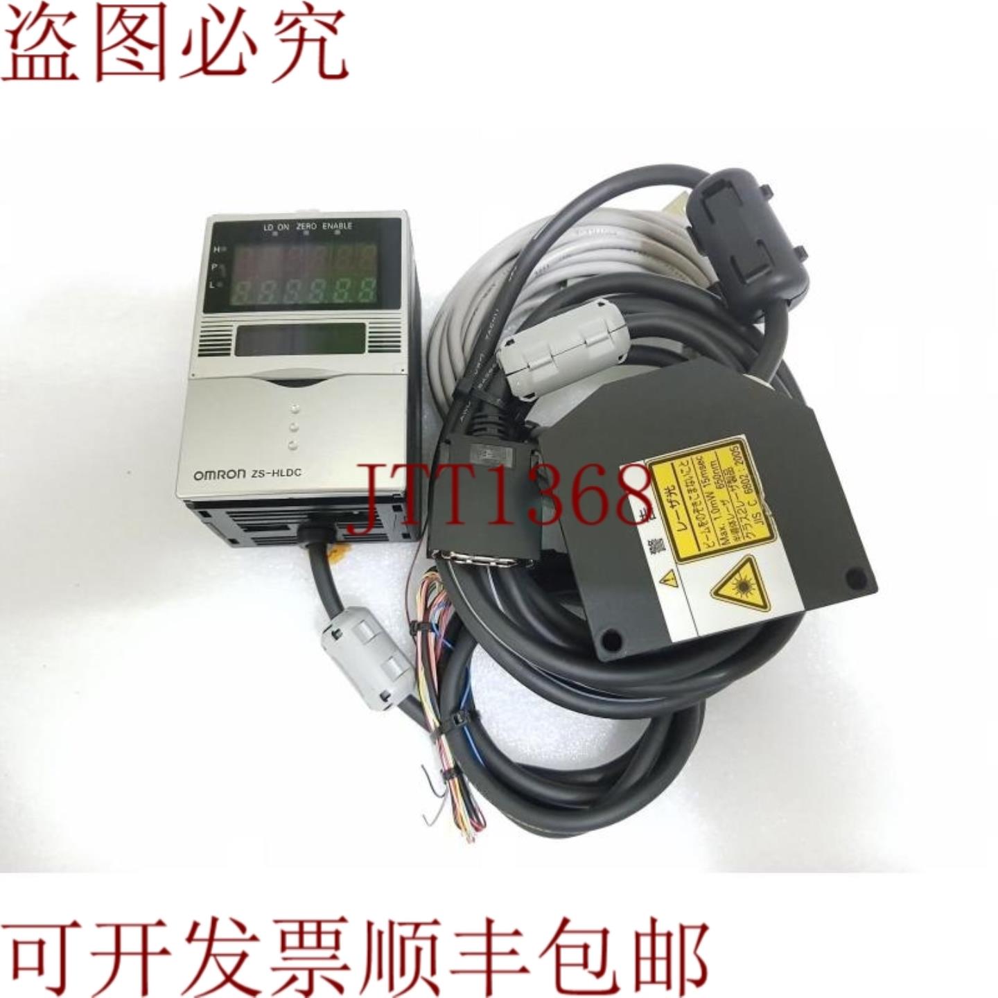 供应传感器 ZS-HLDC11 + ZS-HLDS2T 激光传感器