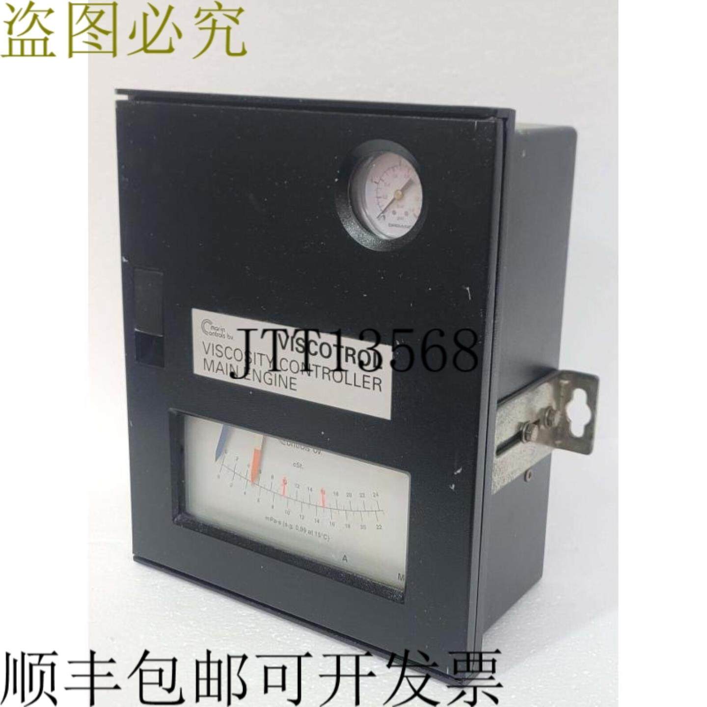 供应MAR IN CONTROL BV VISCOTROL VISCOSITY 发电机发电机发