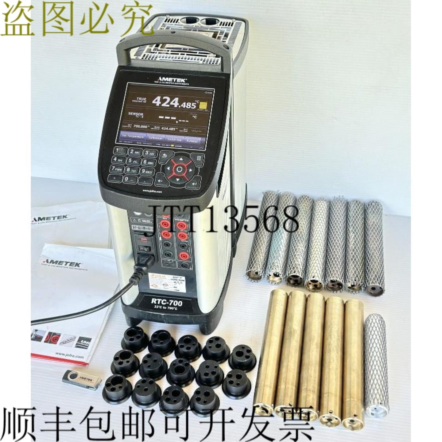 供应Ametek Jofra RTC-700B 33C 至 700C 温度干块布局器 + 1