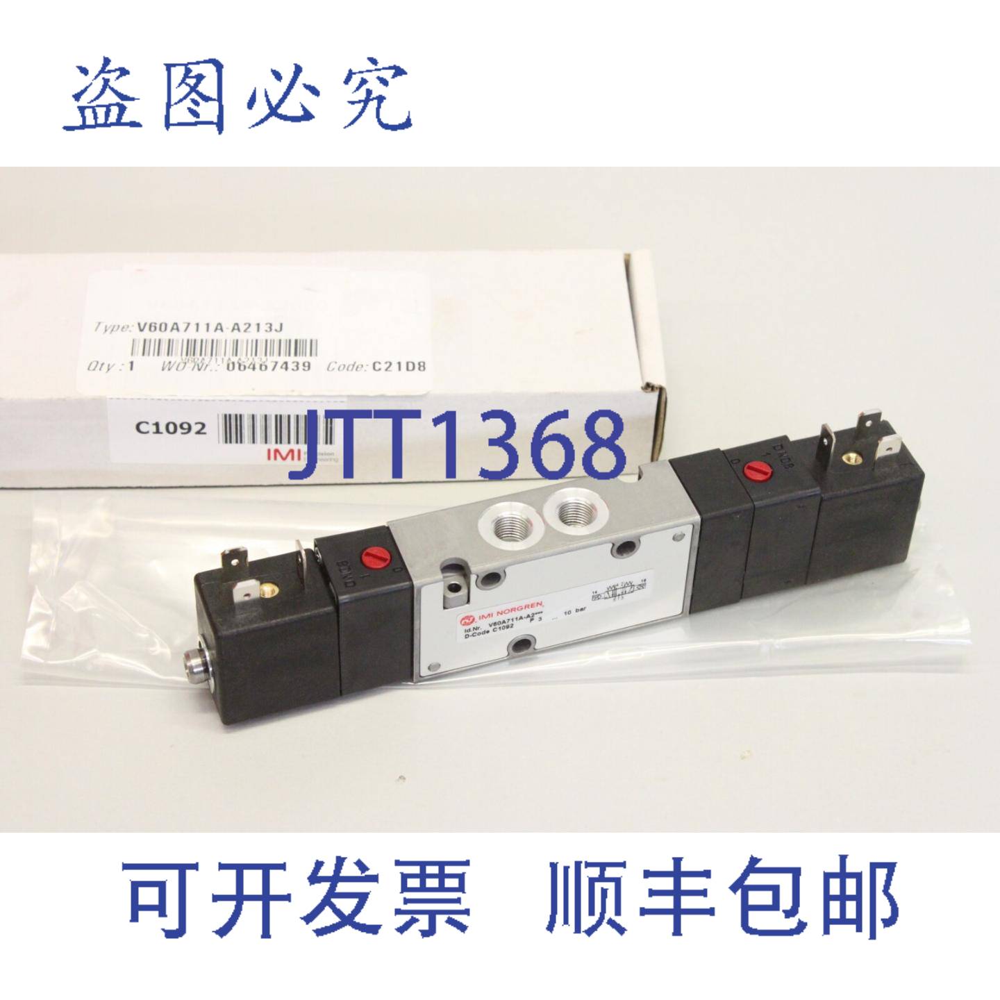 供应IMI NORGREN V60A711A-A213J V60A711A-A2 53通 G18 24