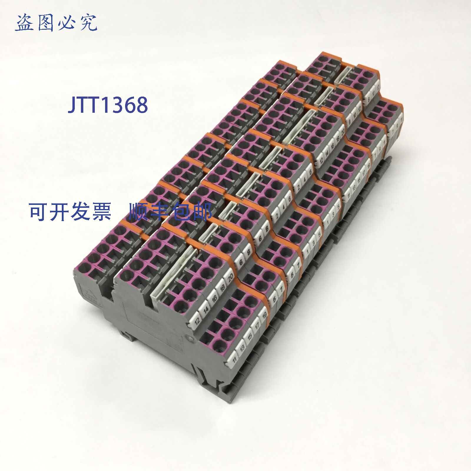 供应870-508 双层接线端子26 个INTRA公共端24A500V