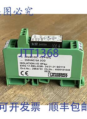 供应菲尼克斯电气 EMG 17-RELKSR-2421-21 继电器模块 2964