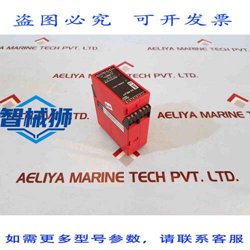 原装供应 THIIM 890111-02 直流继电器