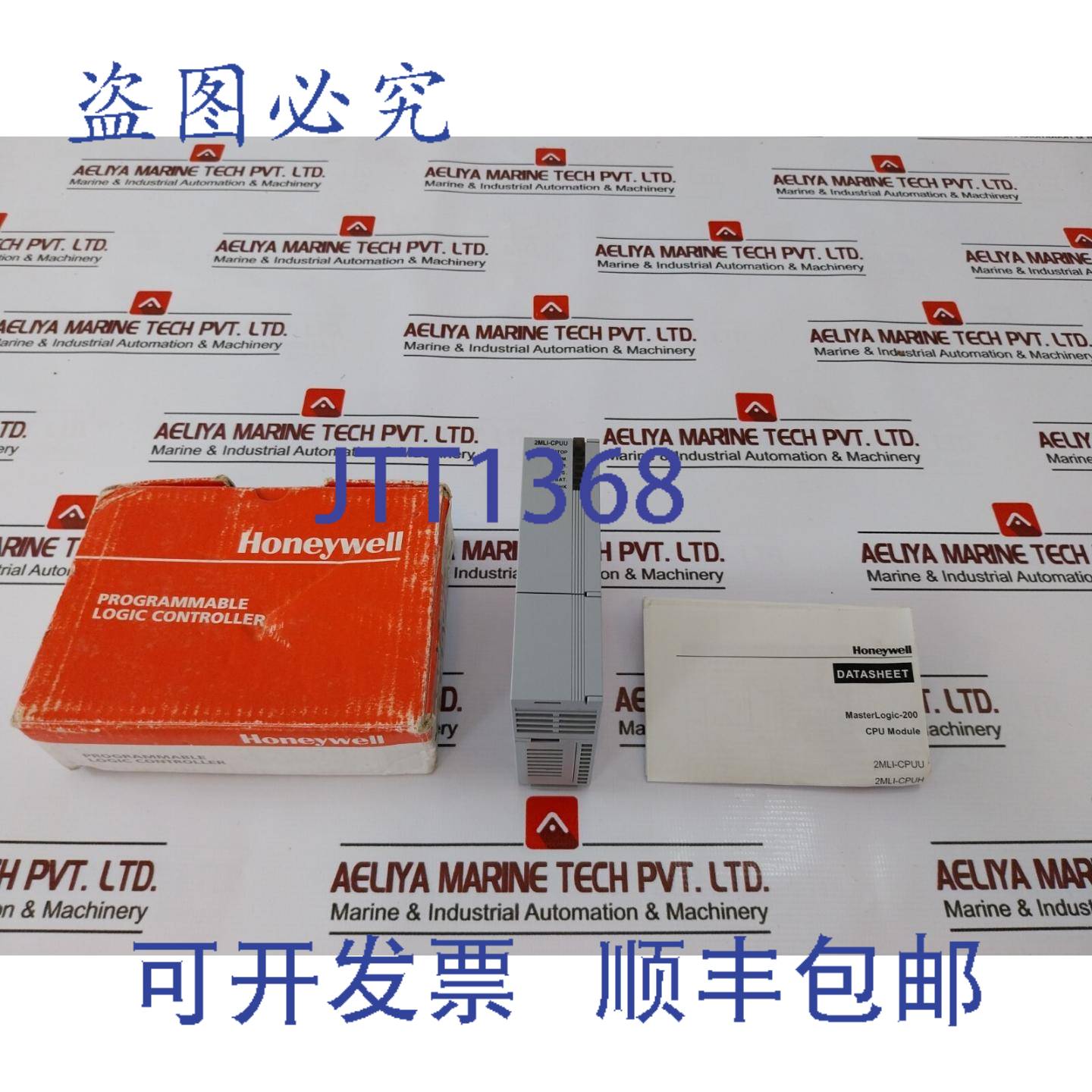 供应HYWELL 2MLI-CPUU MasterLogic-200 CPU模块 1M字节 6144