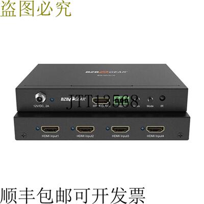 供应BZBAR 4x1 1080P FHD HDMI 遥控器 IRRS232
