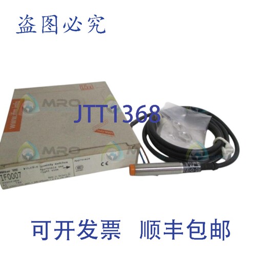 现货供应IFM EFECTOR IF0007 电感式接近开关 NSMP
