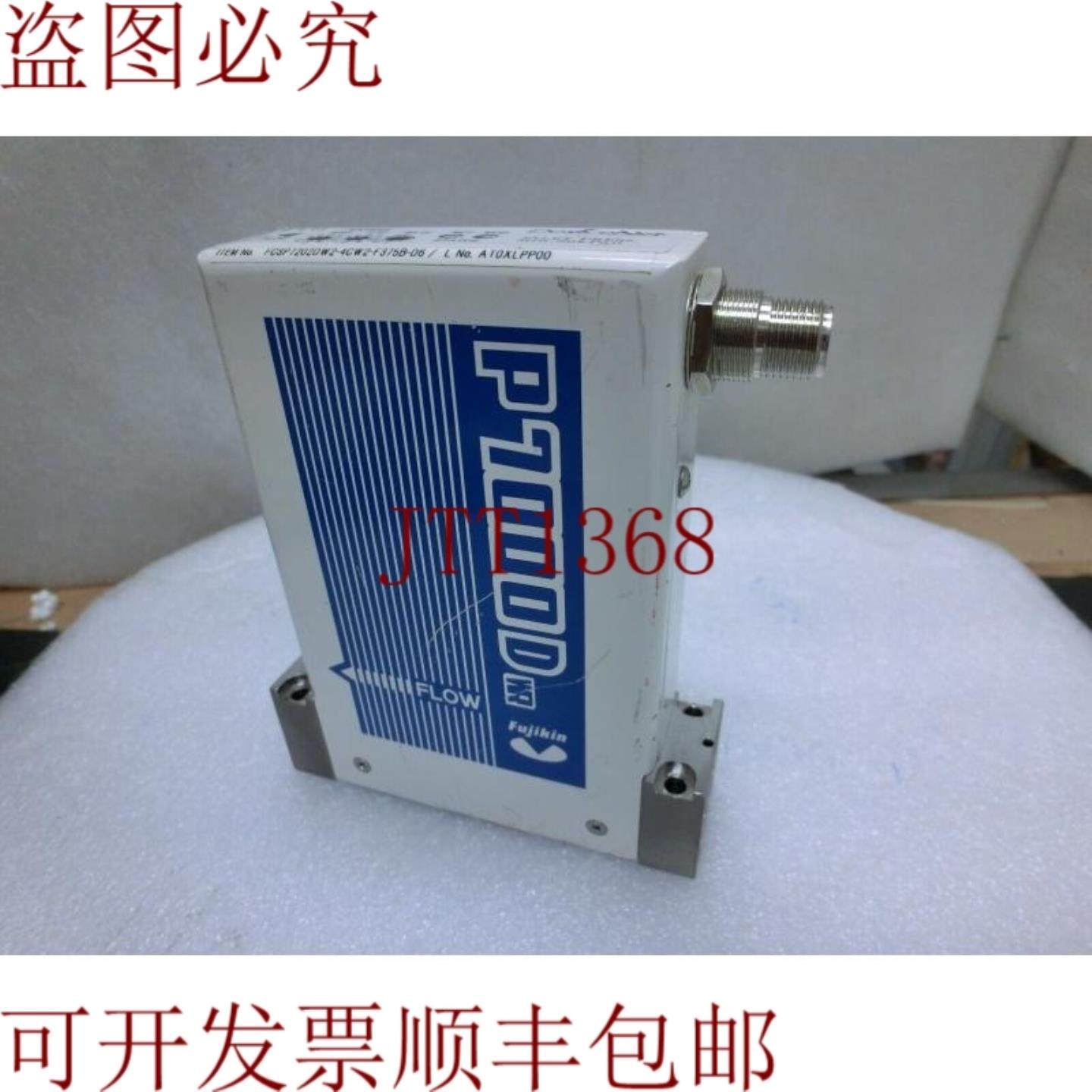 供应藤金 FCSP7202DW2-4CW2-F375B-D6 质量流量控制50KPaP7